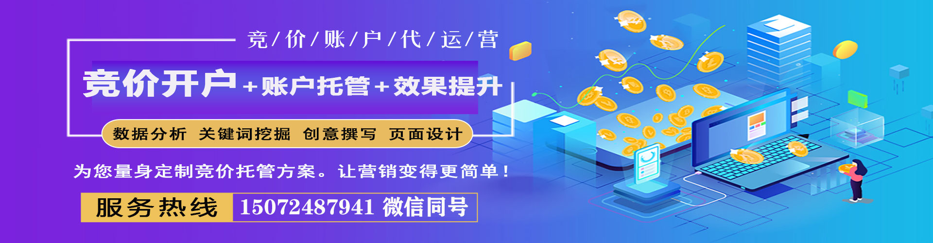 余干百度充值高返点