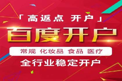 百度SEM推广经典案例，揭秘家居行业的营销策略