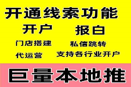 百度运营推广实战经验分享，这些案例值得学习