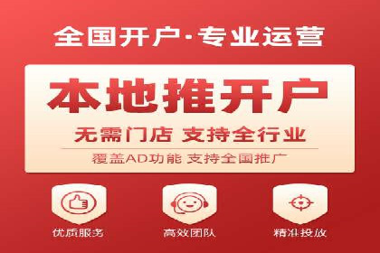 SEM推广策略：竞价代运营助力企业实现精准营销