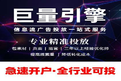 信息流大师在社交媒体营销中的应用