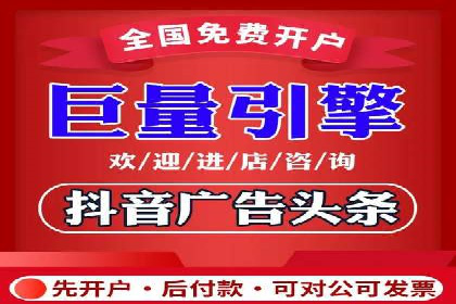 信息流广告行业趋势与案例分析